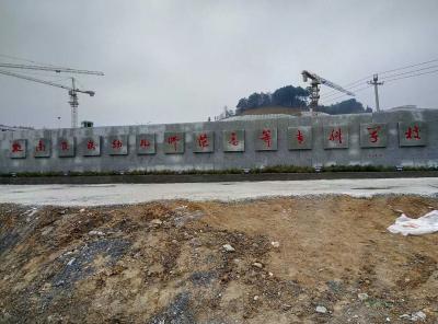 黔南幼專(zhuān)教室